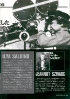 SUPERGIRL-Theatre-Program-11