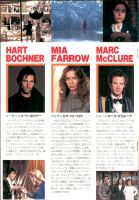 SUPERGIRL-Theatre-Program-14