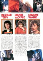 SUPERGIRL-Theatre-Program-15