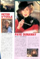 SUPERGIRL-Theatre-Program-16