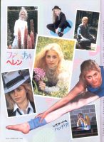 SUPERGIRL-Theatre-Program-24