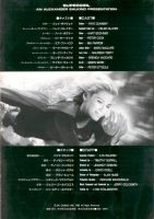 SUPERGIRL-Theatre-Program-27